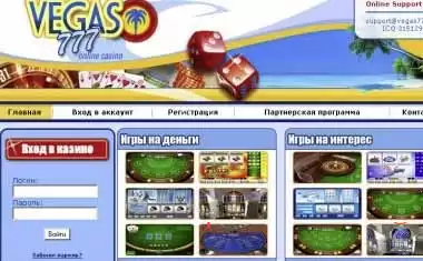 Vegas 777 online casino script