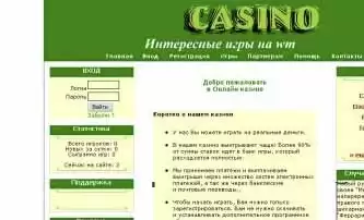 Petaral Casino Script