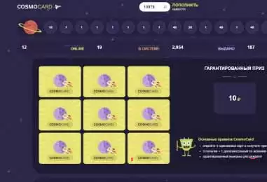 The script of online roulette with money Sosmocard