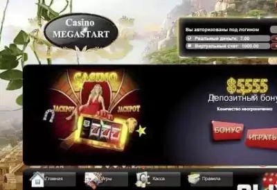 MEGASTART CASINO SCRIPT