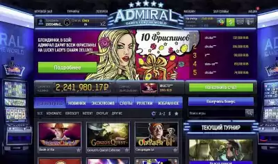 ADMIRAL CASINO SCRIPT