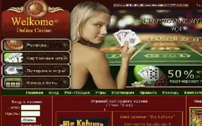 FLASHCASINO CASINO SCRIPT