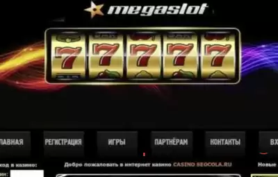 MEGASlot Casino Script