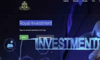 The script of the Royai-Investment HYIP