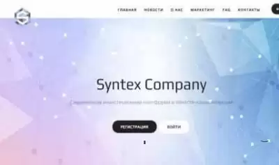 Syntex Company hype script