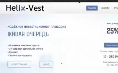 HELIX-VEST Investment Matrix script