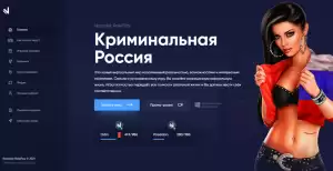 Draining the Namalsk Role Play website template