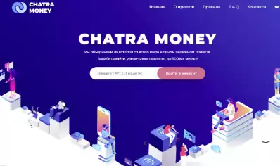 CHATRA MONEY Doubler Script