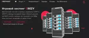 CrezyHost - game server hosting