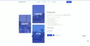 Samp-Host Game Hosting Template