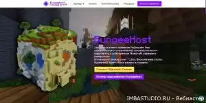 BungeeHost MineCraft Game Hosting Template