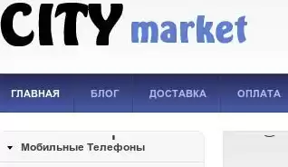 DOWNLOAD Citymarket template - for OkayCMS