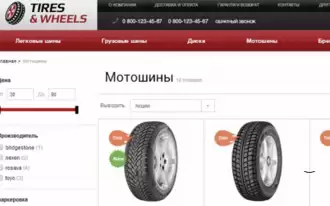 ImageCMS shop template - Tires&Wheels template