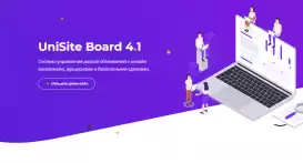 New Unified Board 4.2 NULLED