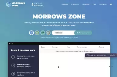 MORROWS ZONE Doubler Script