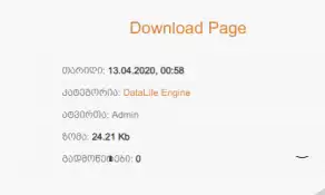 Download Page V1.0