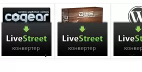 Set of converters for Livestreet (DLE, Cogear, WordPress)