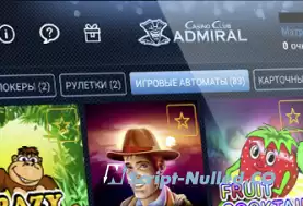 ADMIRAL SLOTS Casino script 2023