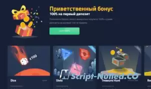 Astroon script is a self-made casino with a unique design