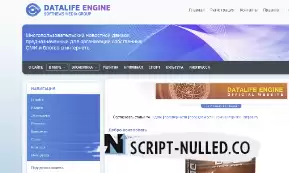 DataLiife Engine v17.0 Latest Version Free Download