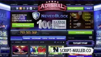 ADMIRAL SLOTS Casino script