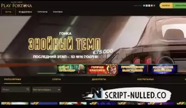 Download the Play Fortuna casino script