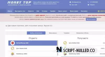 The script of the Money Top cryptocurrency exchanger
