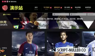 WIN88 China Betting Script Software Provider