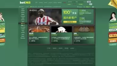 Bet365 script with DB + 12 Templates